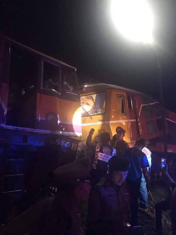 รถไฟชนกัน