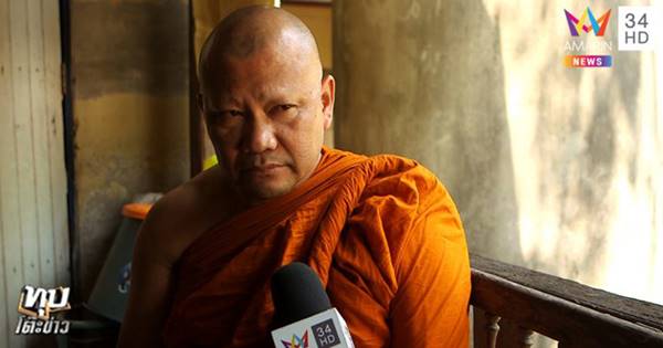 พิธีไล่ผีสิง