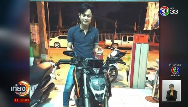 กราดยิงโคราช