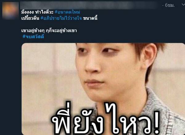 พรรคอนาคตใหม่