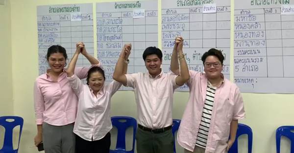 เลือกตั้งซ่อม
