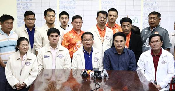 เลือกตั้งซ่อม
