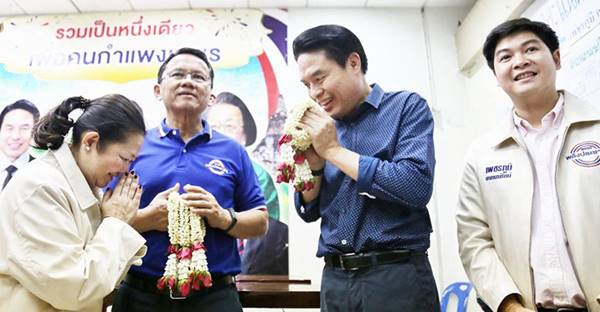 เลือกตั้งซ่อม