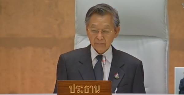 พ.ร.บ.งบประมาณ 2563