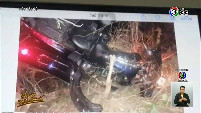 Harley Davidson ชนต้นไม้