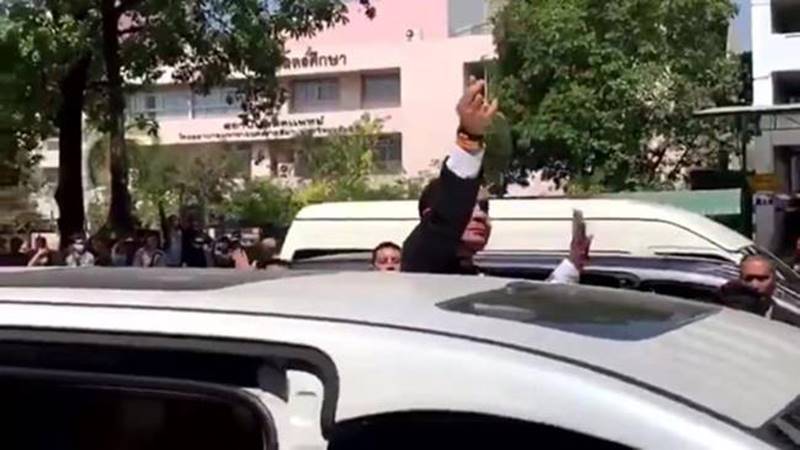 กลุ่มเยาวชนปลดแอก