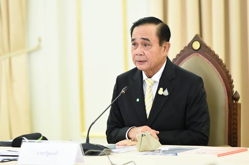 พ.ร.ก.ฉุกเฉิน