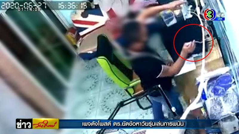 บุกร้านสักไม่มีหมายค้น