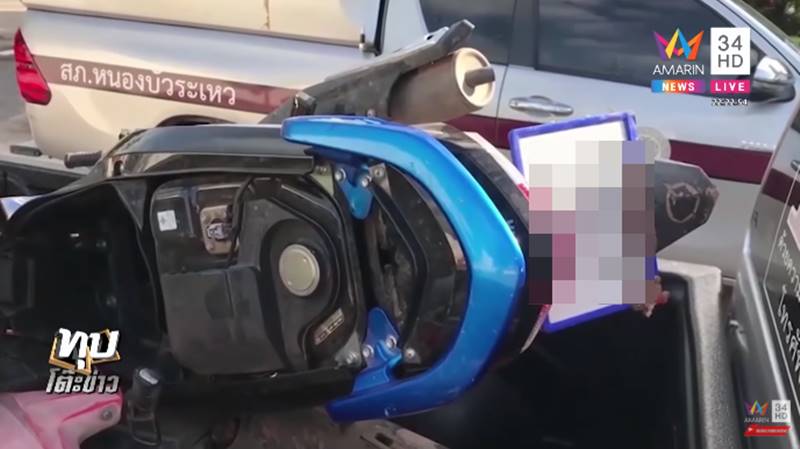 รถมอเตอร์ไซค์ชนกัน