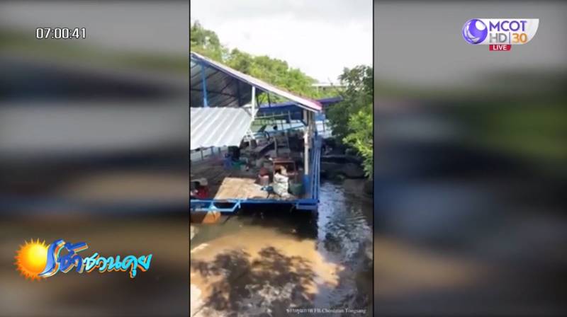 แพท่องเที่ยวชนกันท้ายเขื่อนสิรินธรพัด