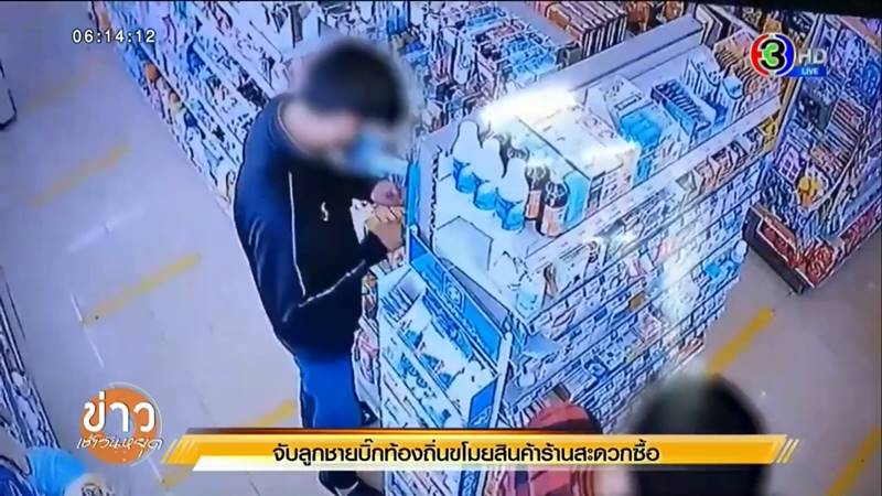 ลูกนักการเมืองท้องถิ่น