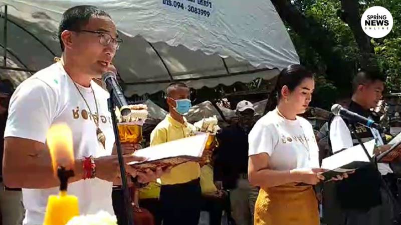 ช่องส่องผี