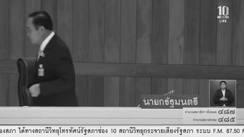 ประยุทธ์ จันทร์โอชา