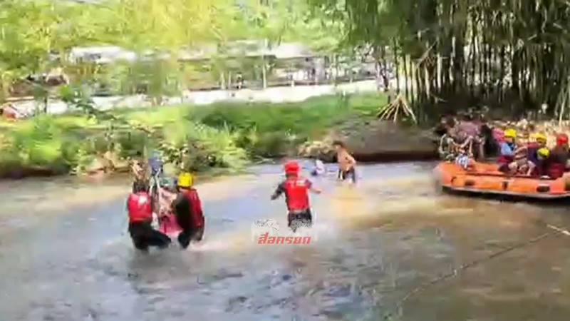 นักท่องเที่ยวทะเลาะกัน