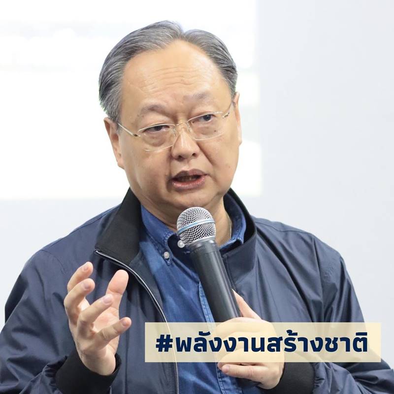 4 กุมารพลังประชารัฐ