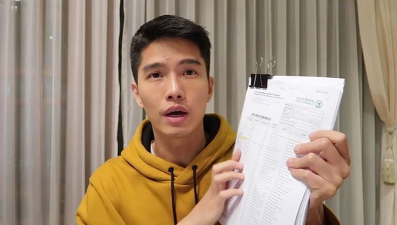 ฌอน บูรณะหิรัญ