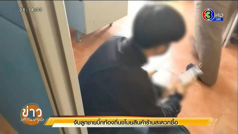 ลูกนักการเมืองท้องถิ่น