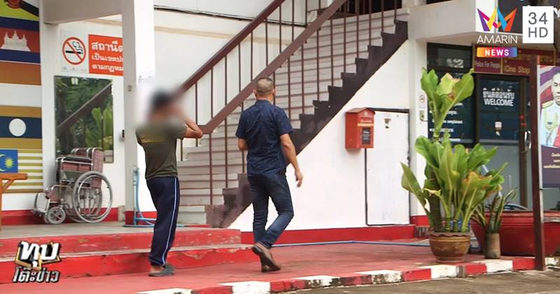 คดีน้องชมพู่