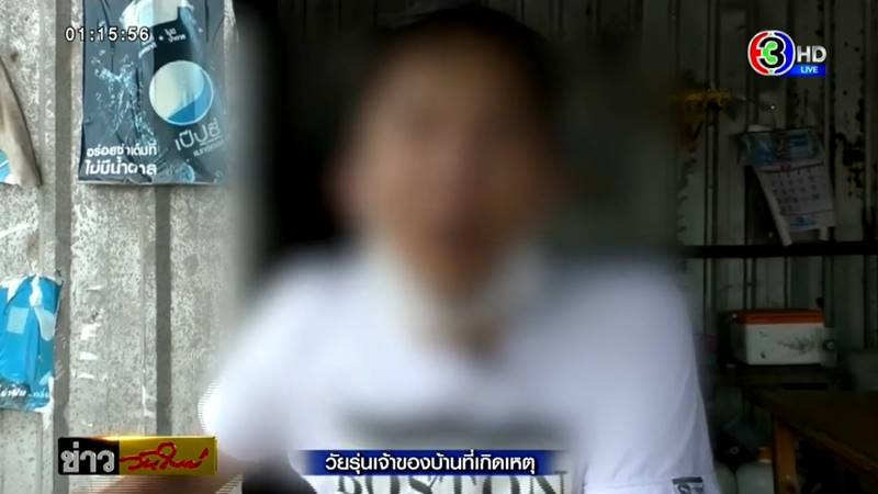 บุกร้านสักไม่มีหมายค้น
