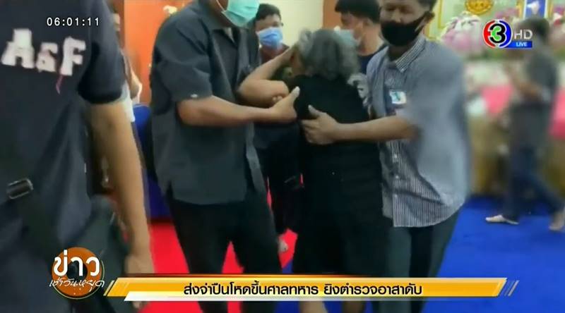 ทหารยิงอาสาตำรวจ