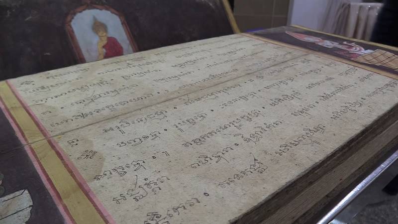 หนังสือบุดโบราณหาย