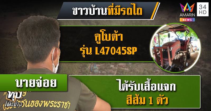 คดีน้องชมพู่