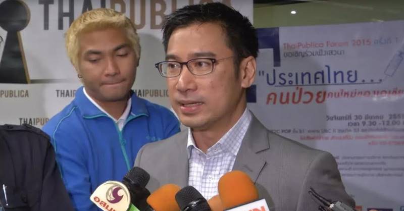 เศรษฐพุฒิ สุทธิวาทนฤพุฒิ