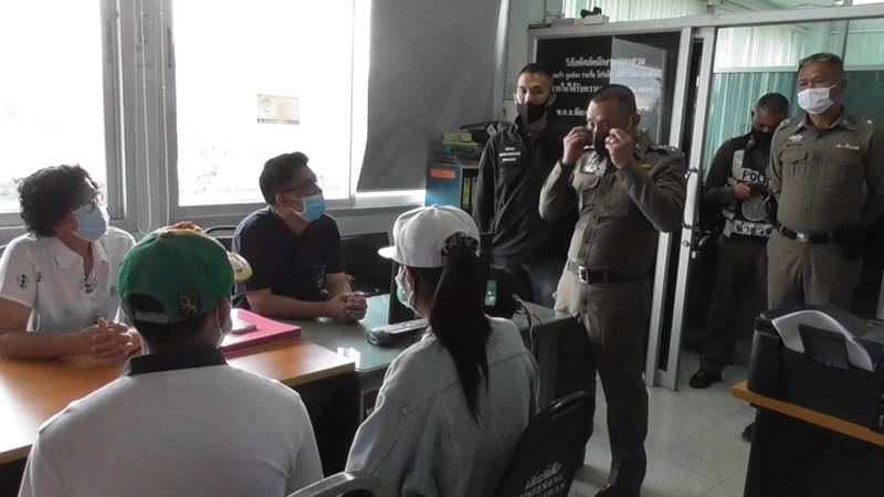 โชว์รอยสัก