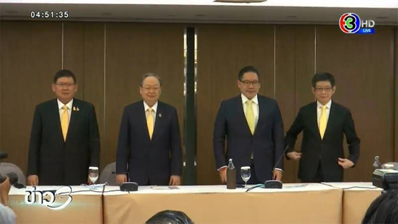 ปรับคณะรัฐมนตรี