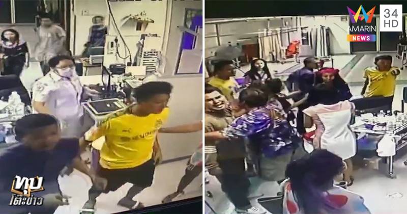 ยกพวกตีกันโรงพยาบาล