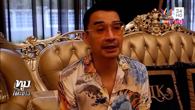 ครอบครัว โอ วรุฒ