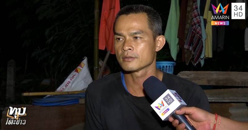 ข่าวน้องชมพู่