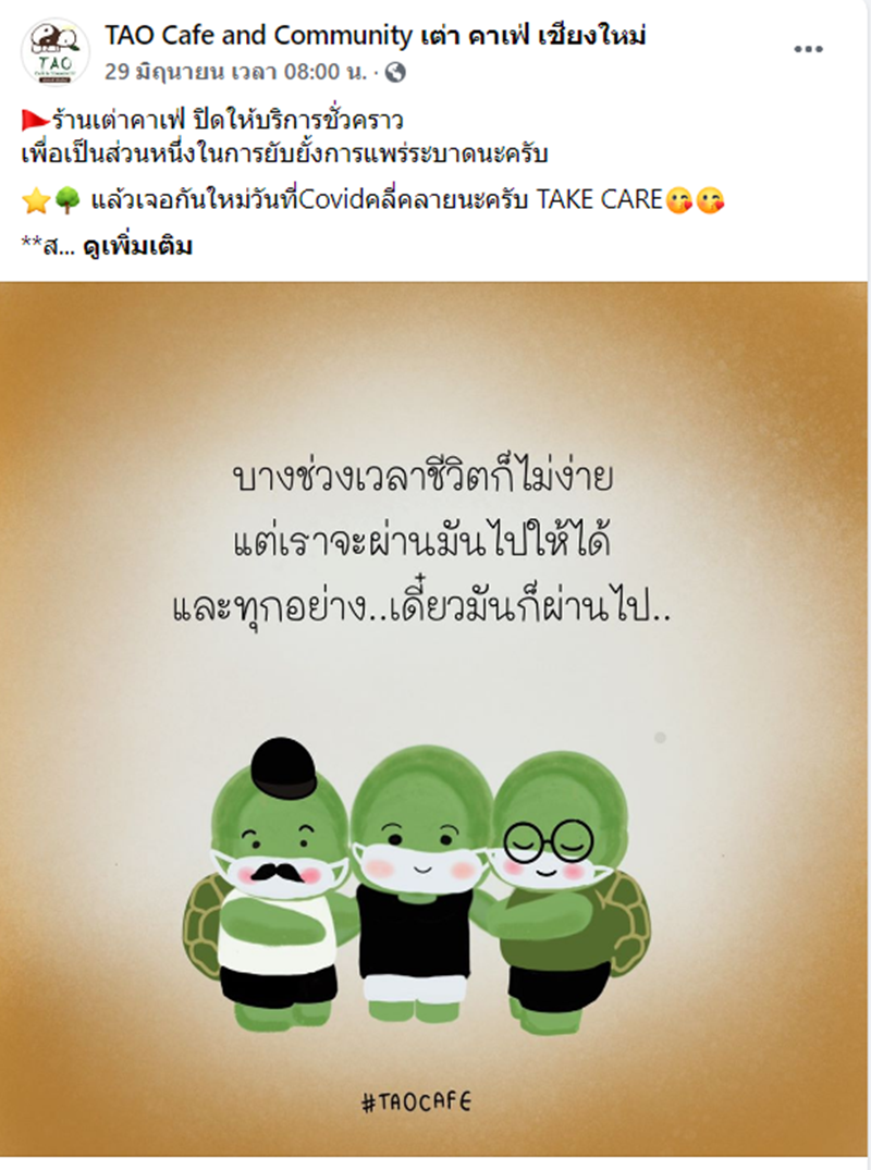 ฌอน บูรณะหิรัญ