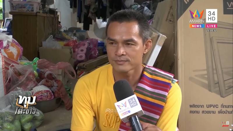 ข่าวน้องชมพู่