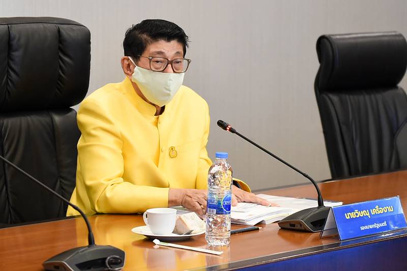 ครม. ชุดใหม่