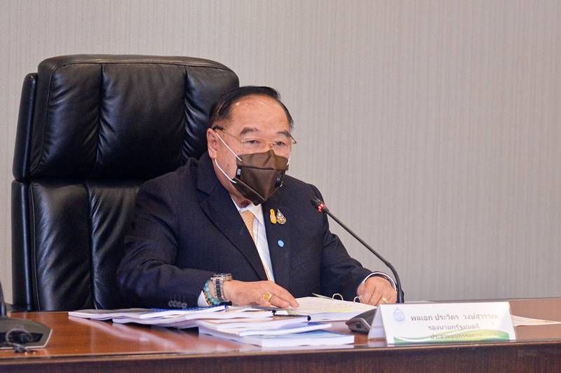 ครม. ชุดใหม่