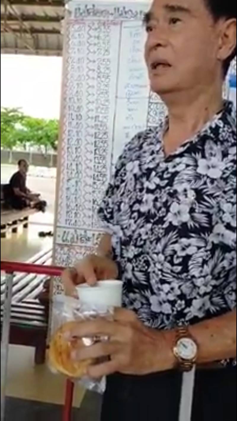 เด่น ดอกประดู่