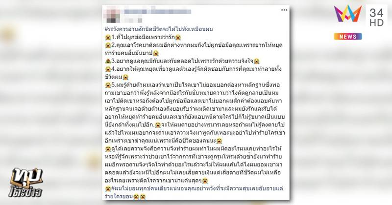 ติดเชื้อ HIV