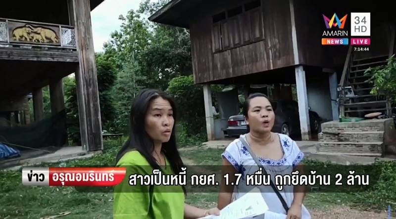 หนี้ กยศ.