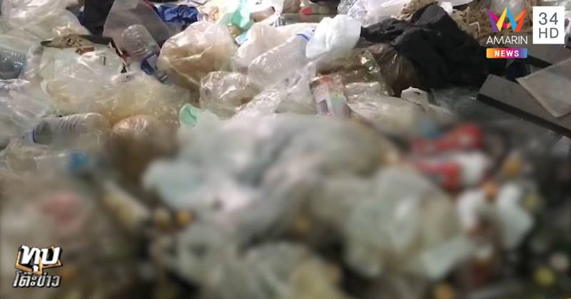 ห้องสกปรก