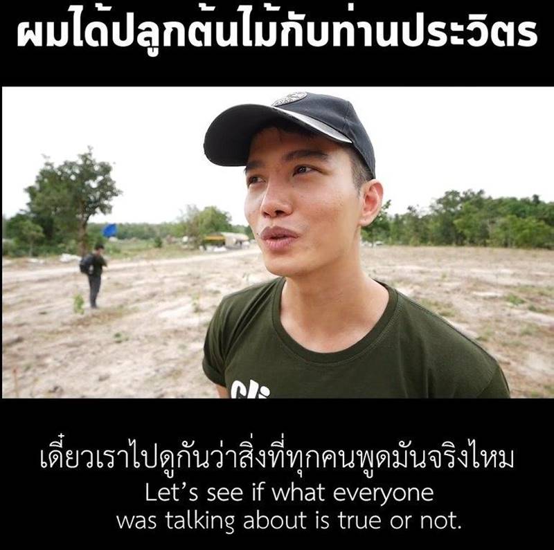 ฌอน บูรณะหิรัญ