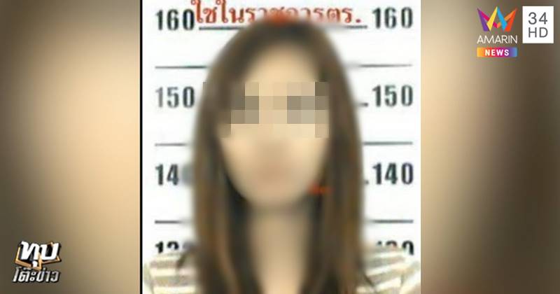 พริตตี้ออย