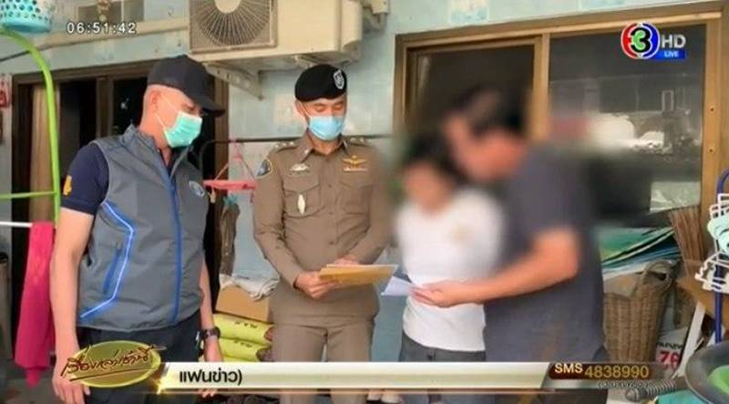 แม่ปุ๊ก