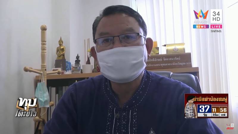 ข่าวน้องชมพู่