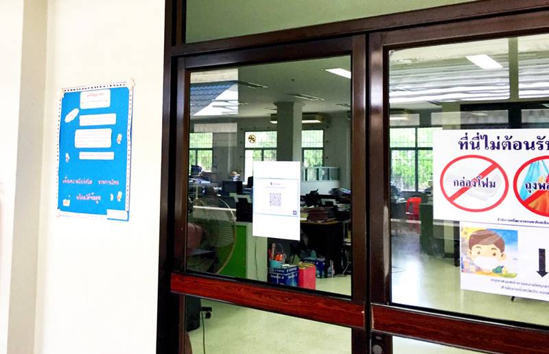 โกงเงินหลวง 33 ล้าน