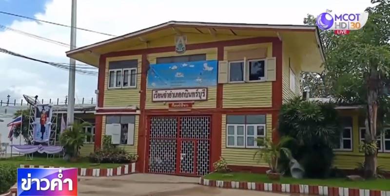 นักโทษหนีจากเรือนจำ