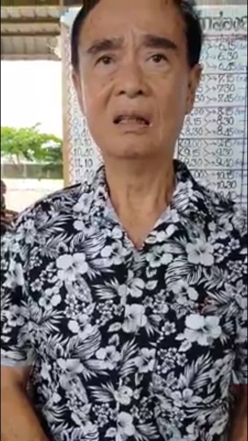 เด่น ดอกประดู่