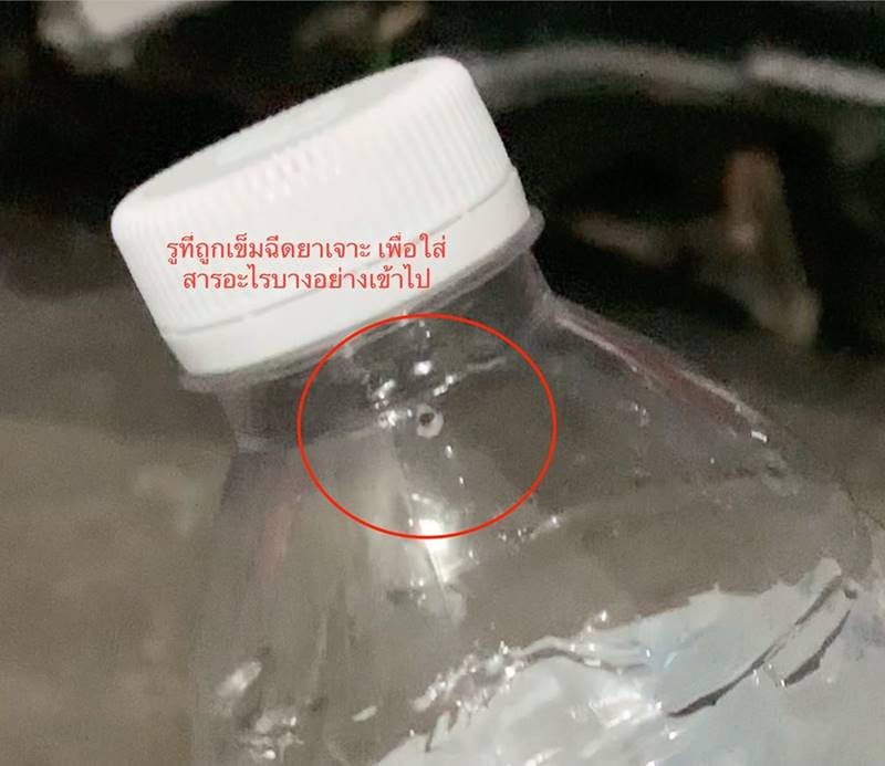 นักวิ่งโดนวางยาขวดน้ำ