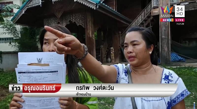 หนี้ กยศ.