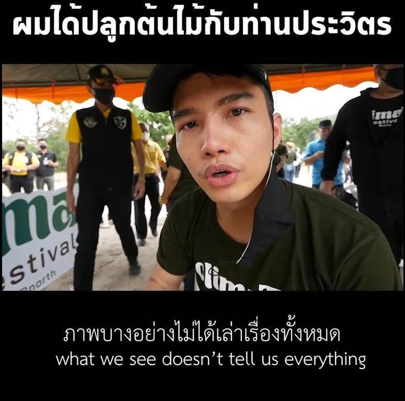 ฌอน บูรณะหิรัญ